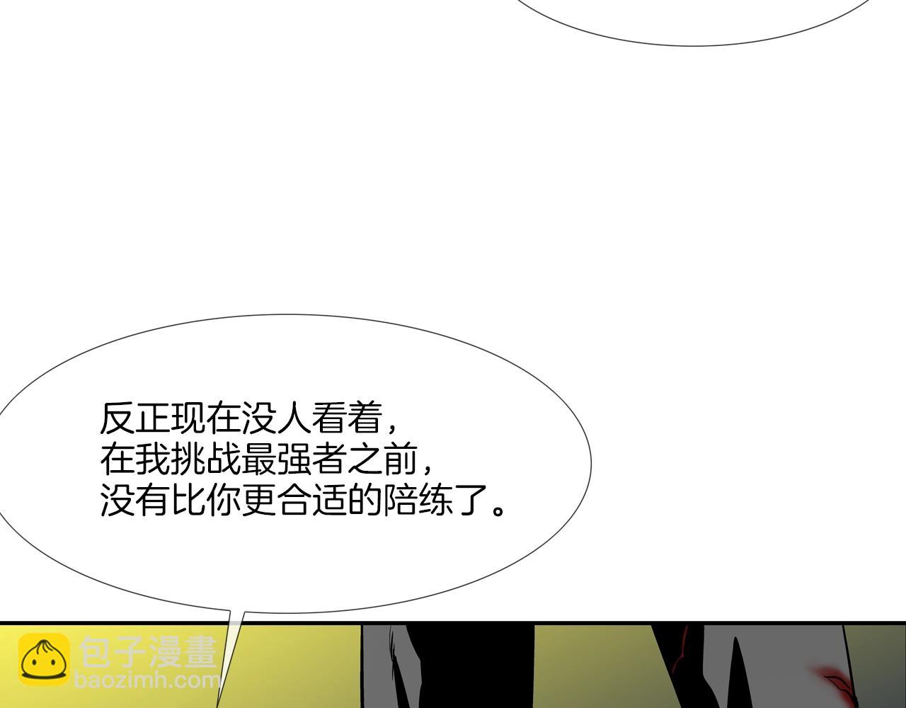 第153话 一击即中19