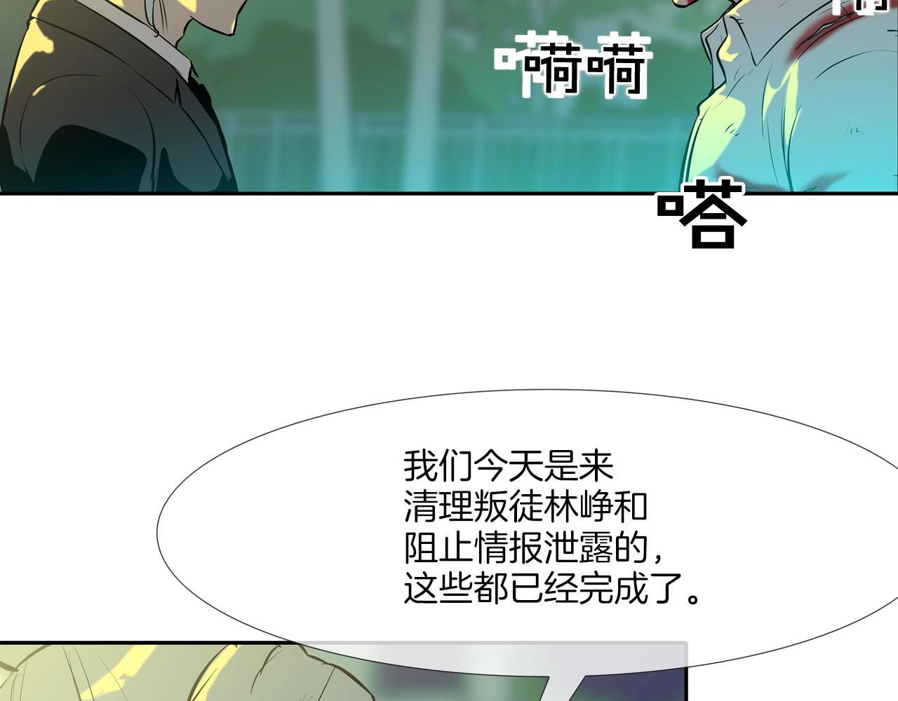 第153话 一击即中23