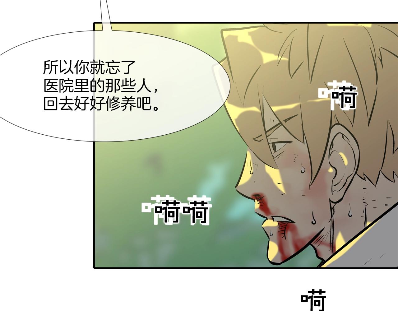 第153话 一击即中25
