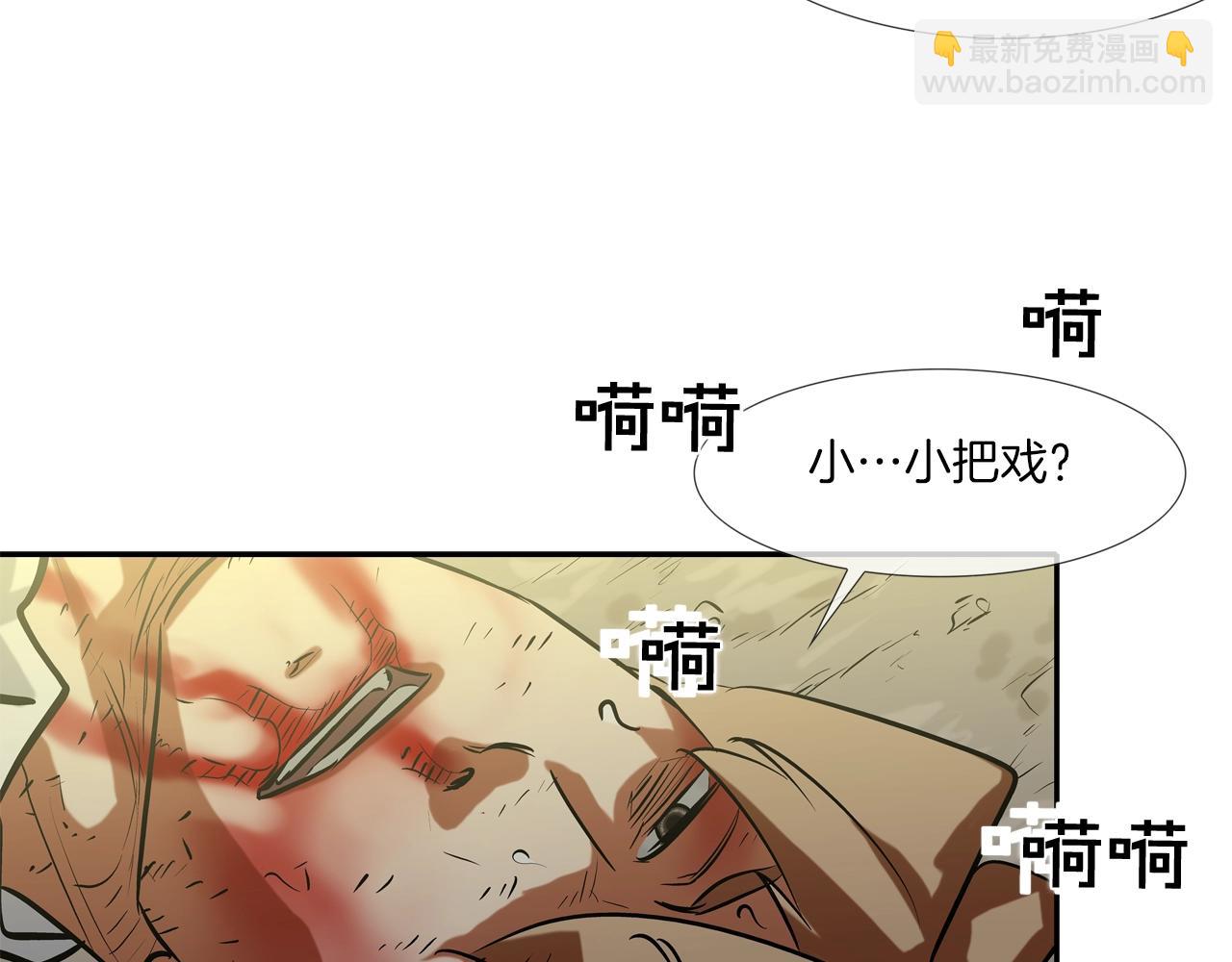 第153话 一击即中38