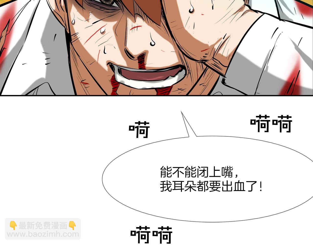 第153话 一击即中5