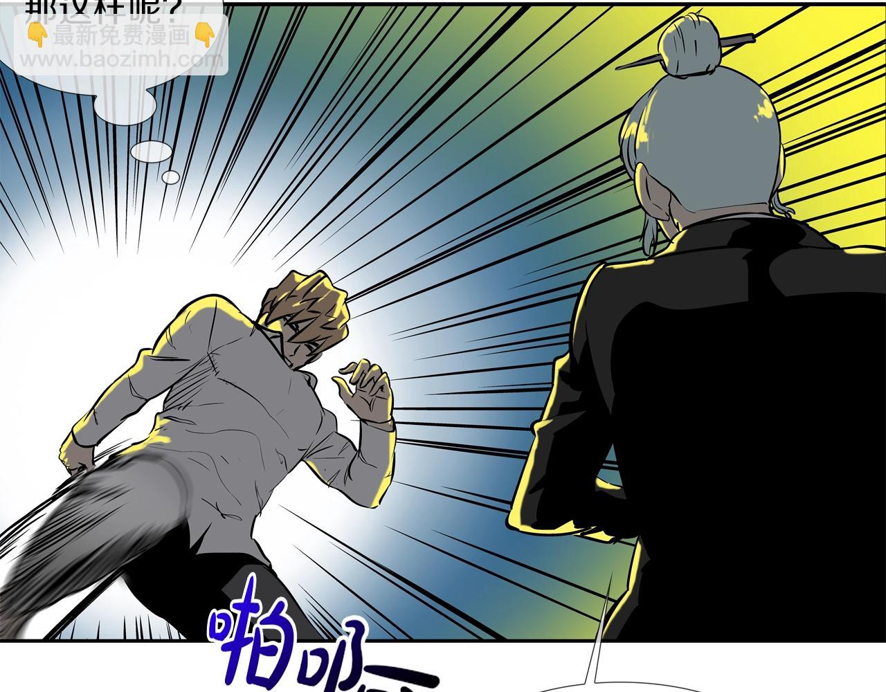 第153话 一击即中50