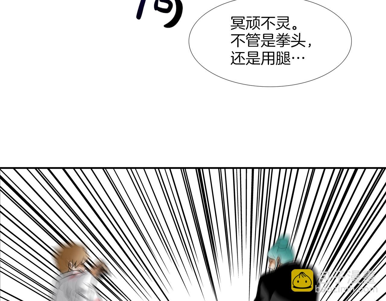 第153话 一击即中51