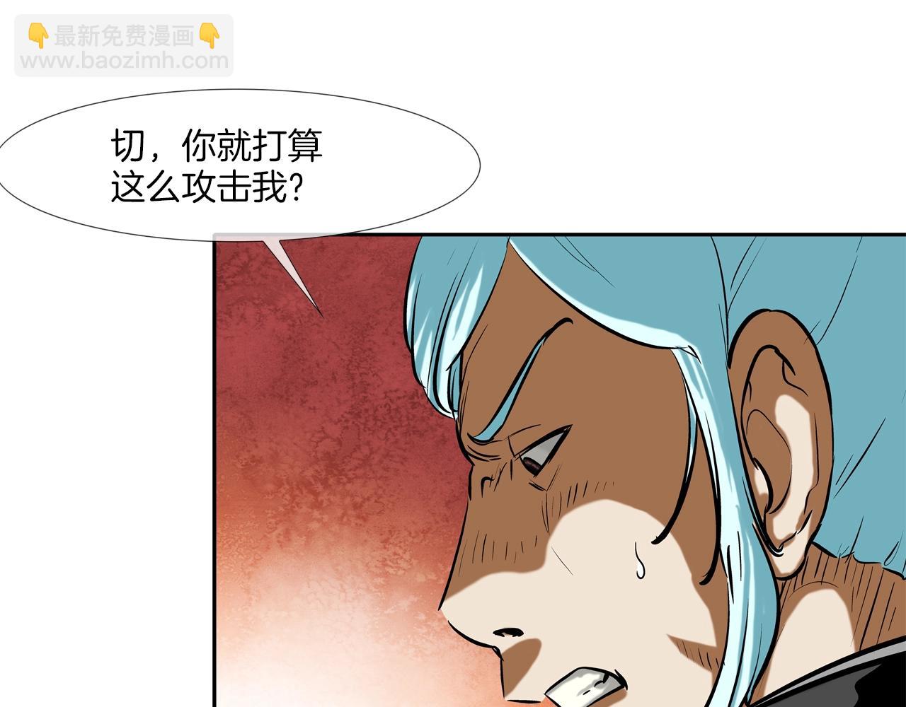 第153话 一击即中53