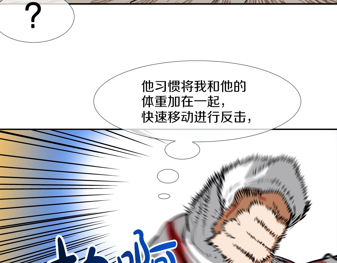 第153话 一击即中68