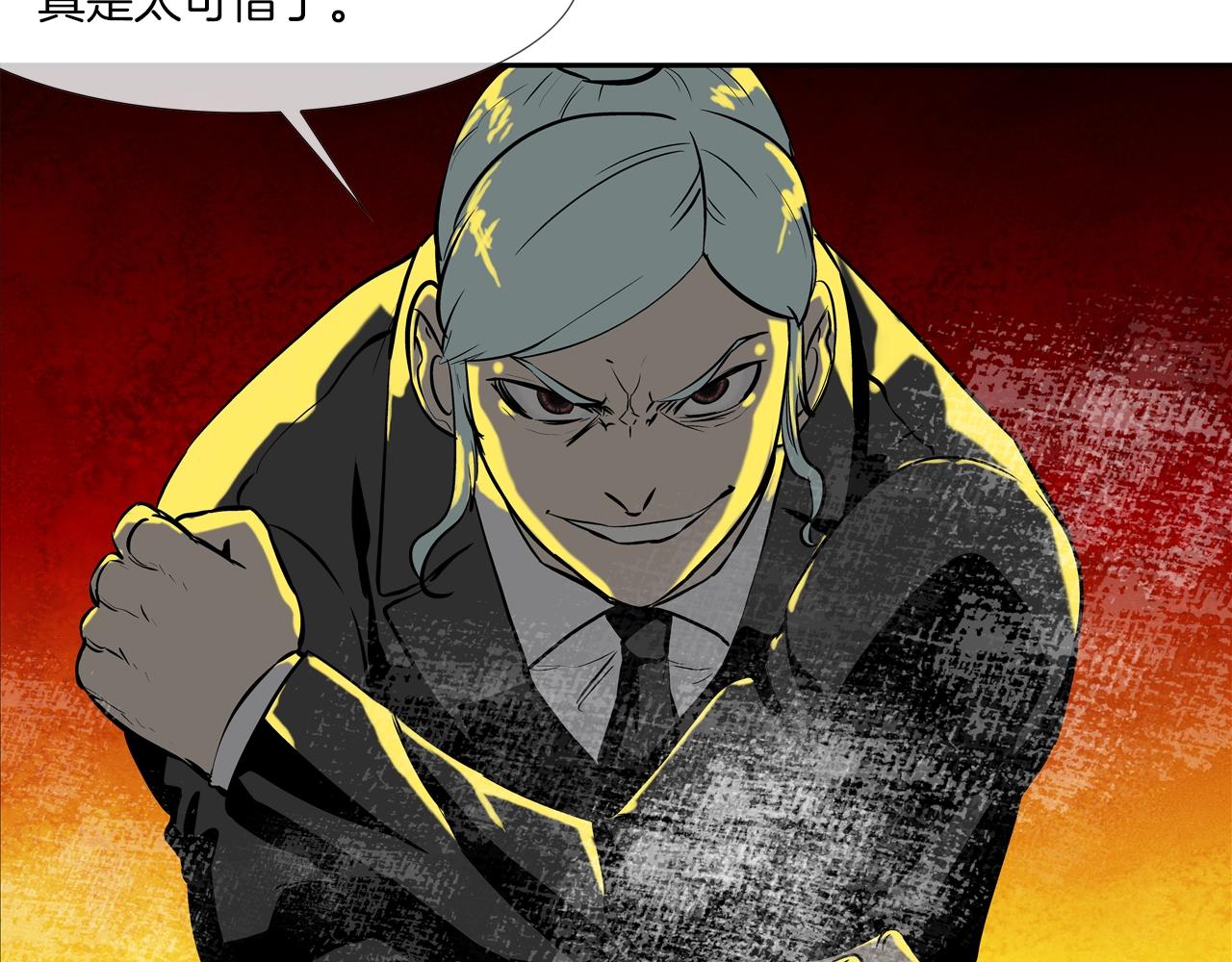 第153话 一击即中77