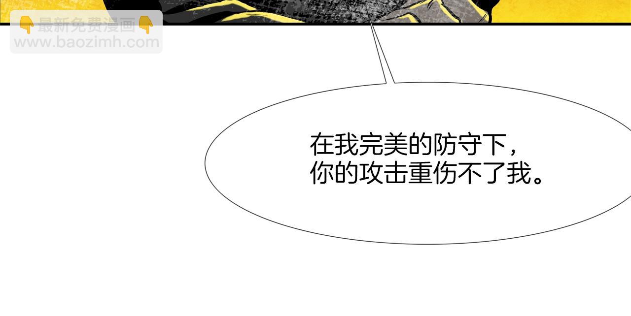 第153话 一击即中78