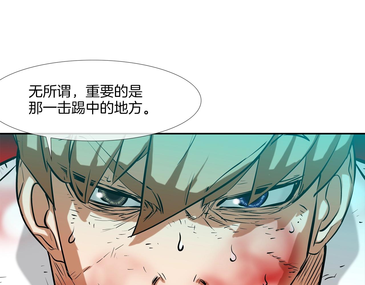 第153话 一击即中79