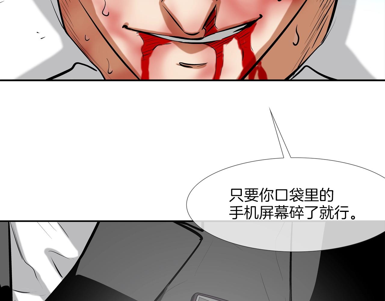 第153话 一击即中80