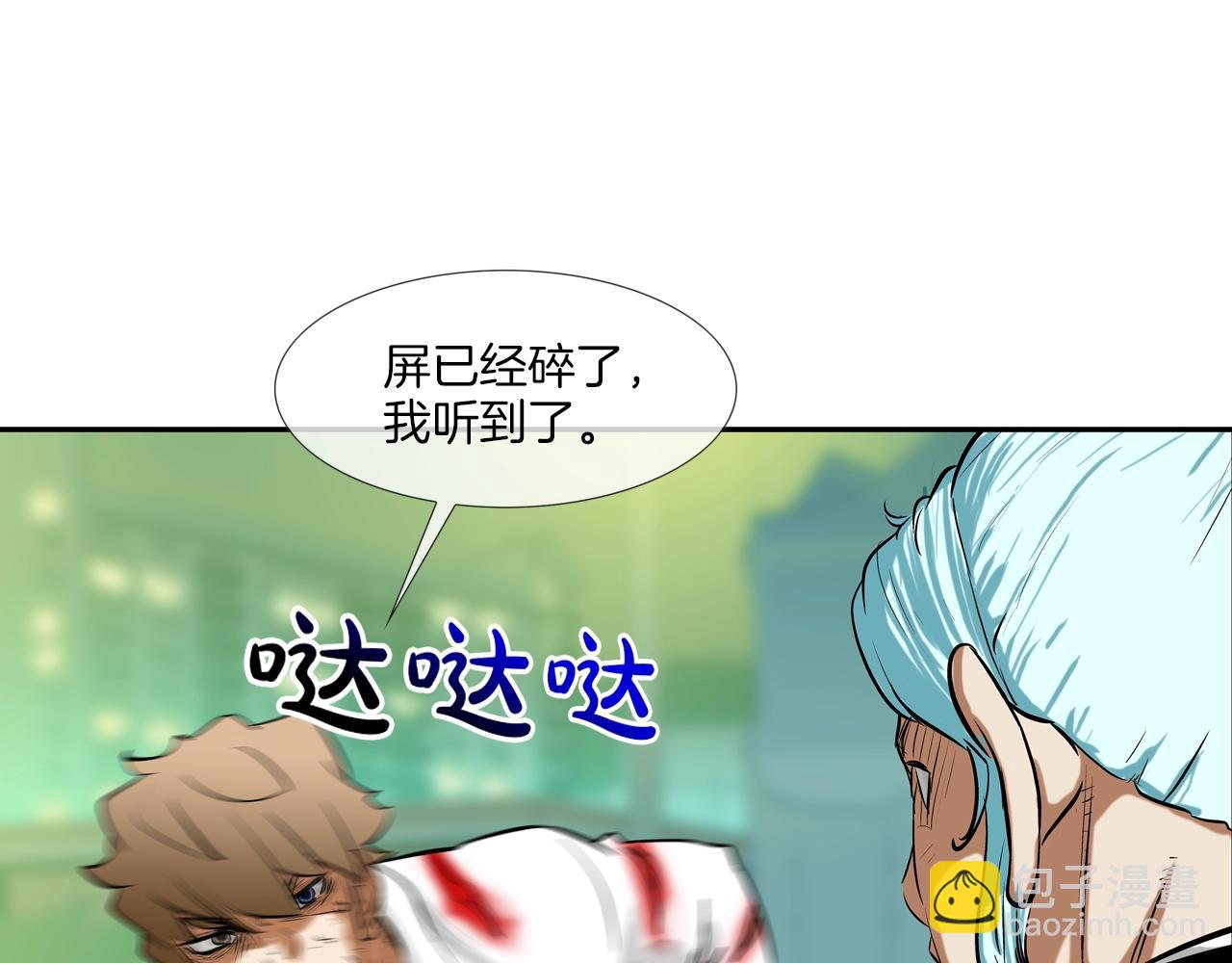 第153话 一击即中82