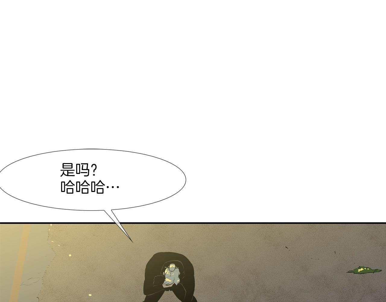 第153话 一击即中9