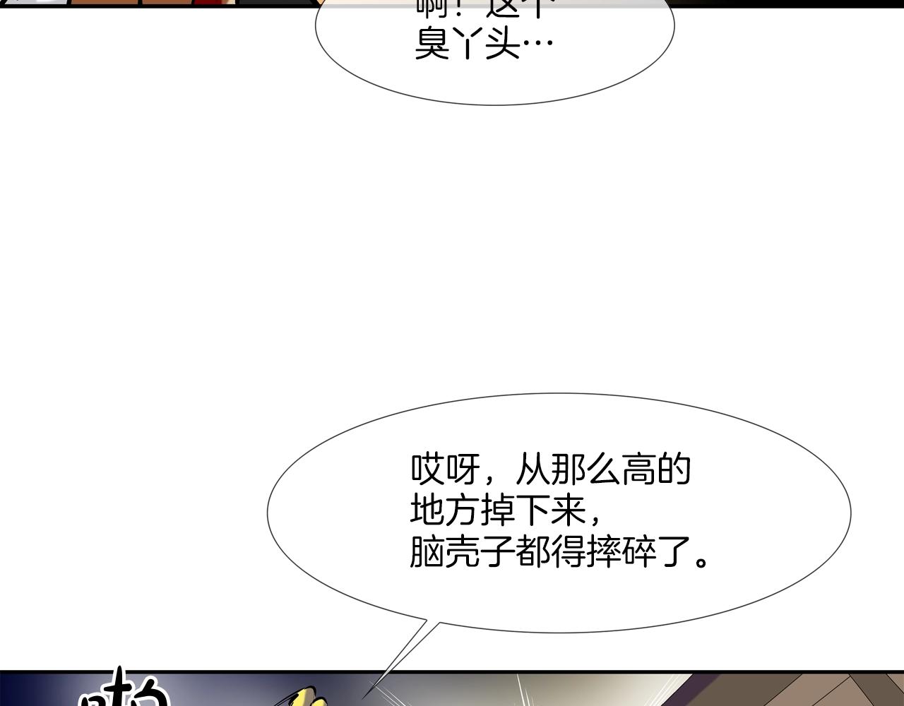 第153话 一击即中94
