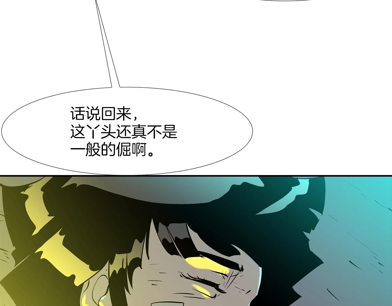 第153话 一击即中96