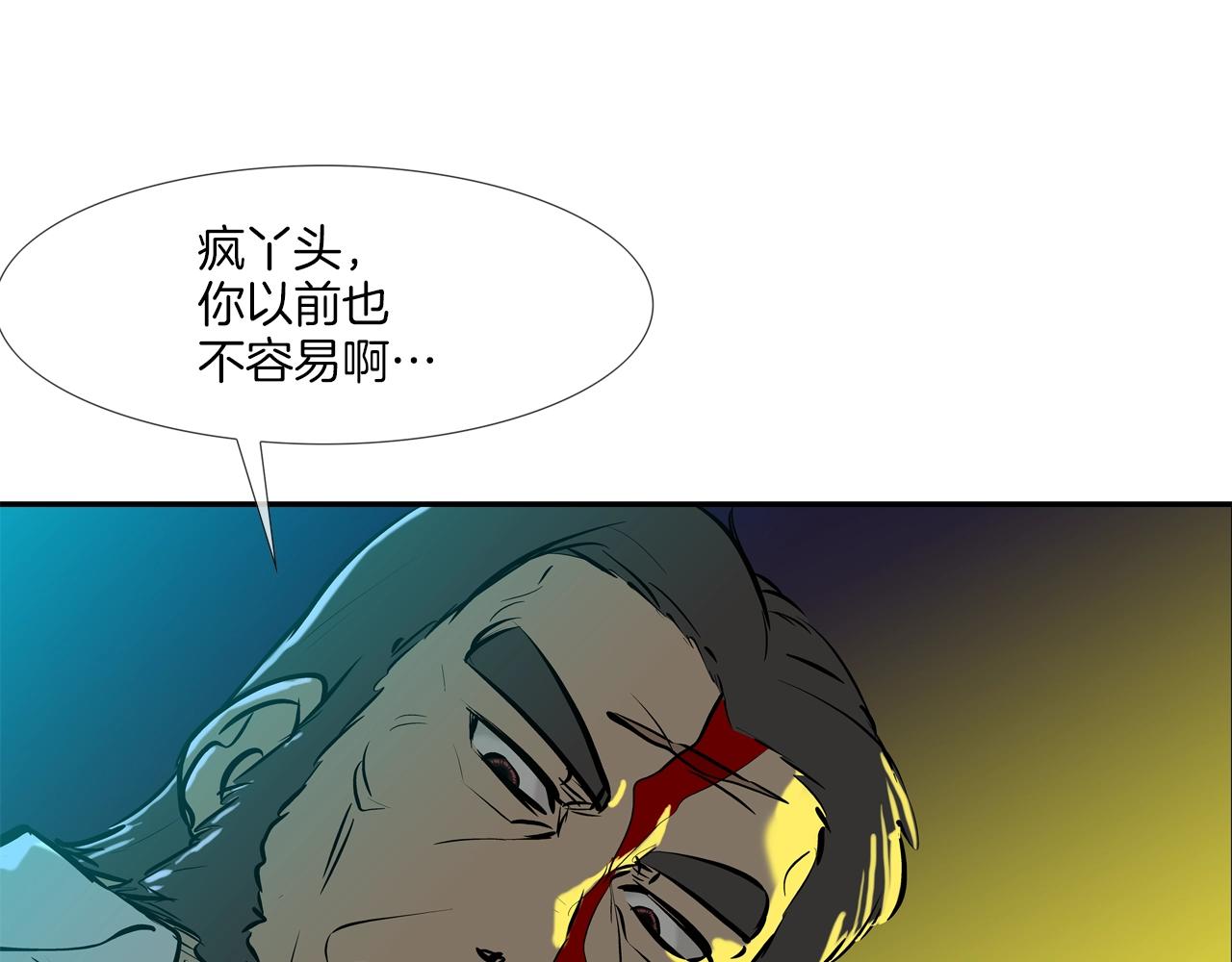 第153话 一击即中98