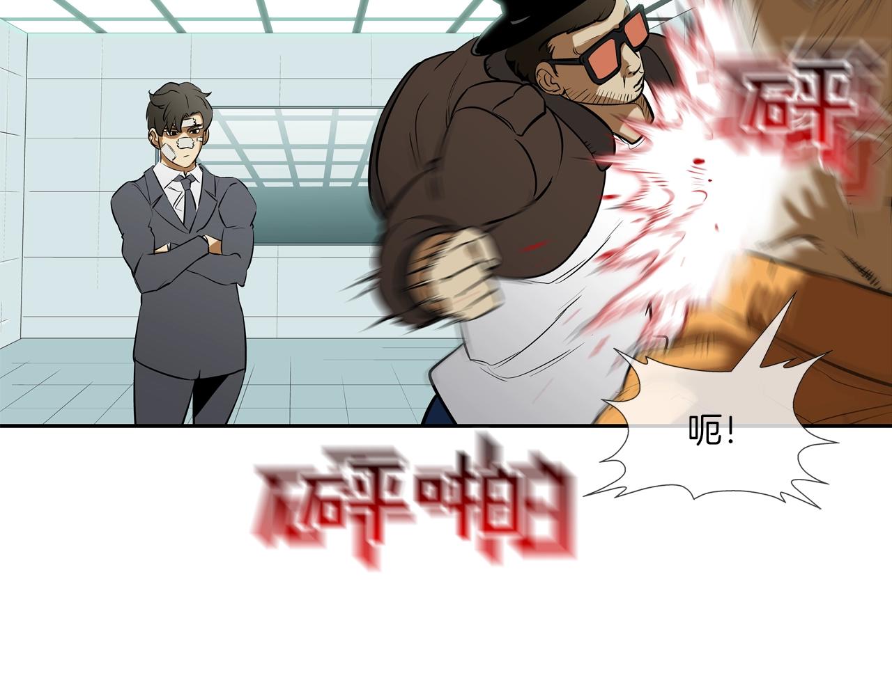 第158话1