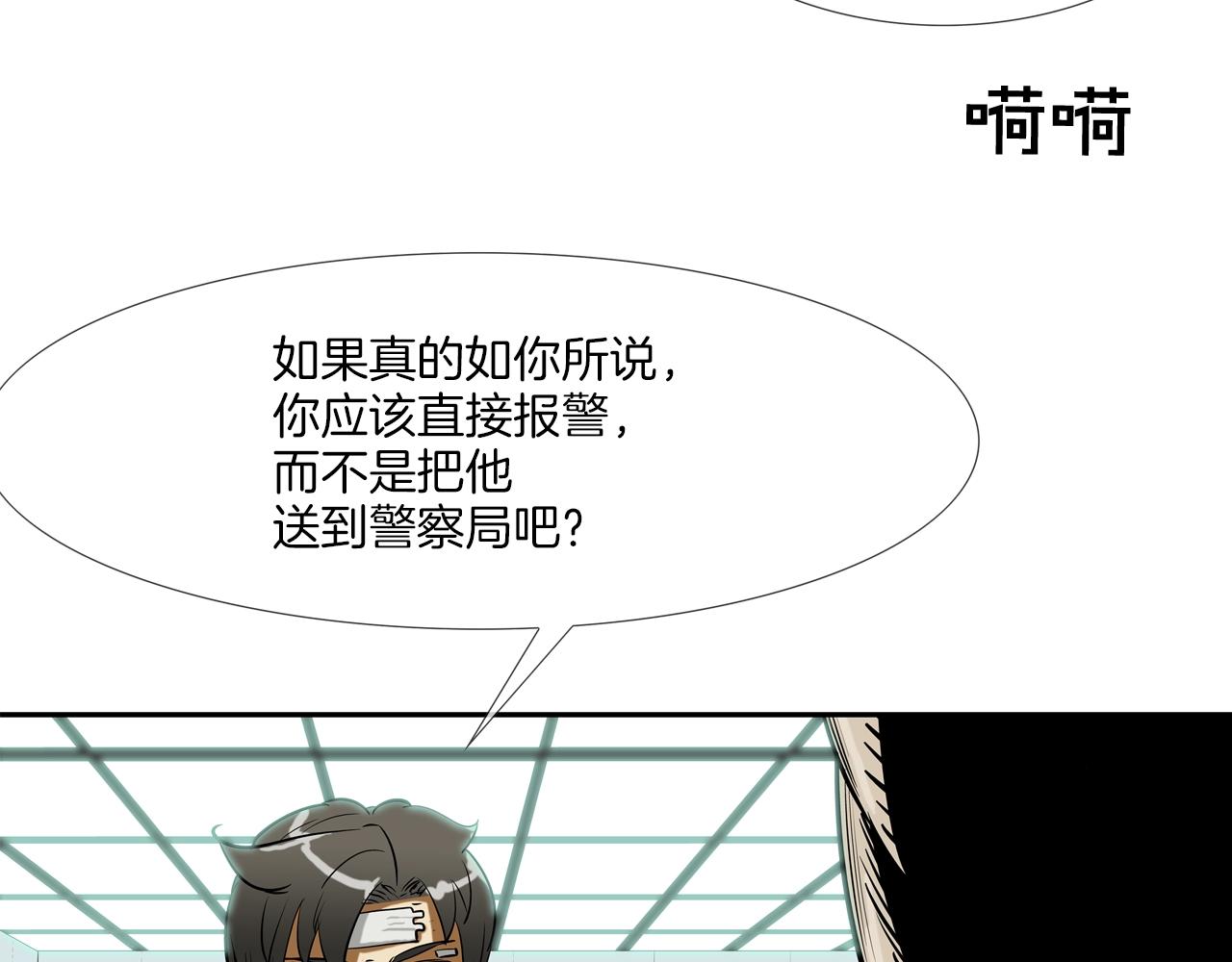 第158话10