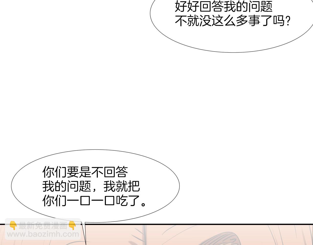 第158话105