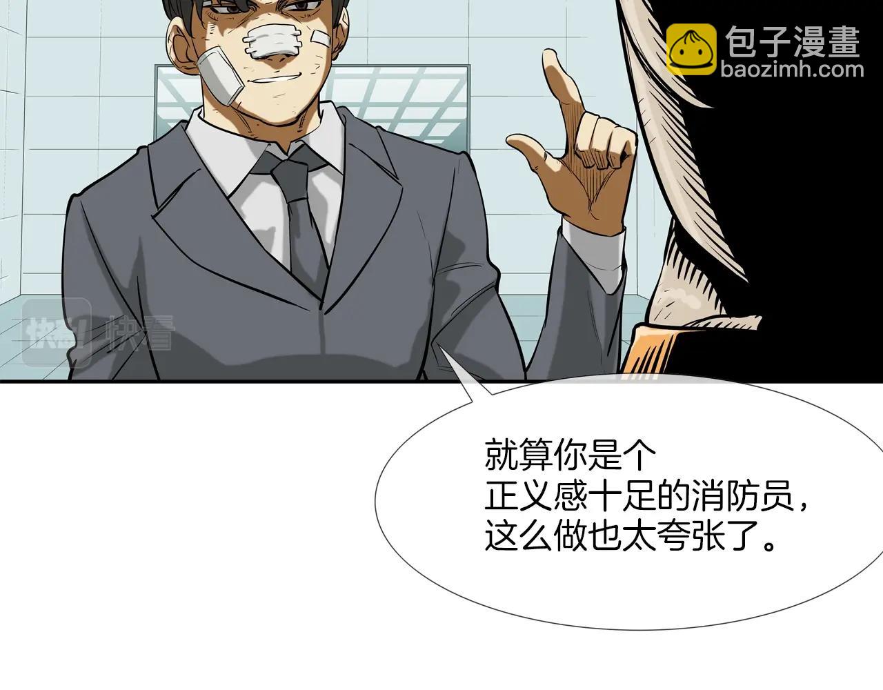 第158话11
