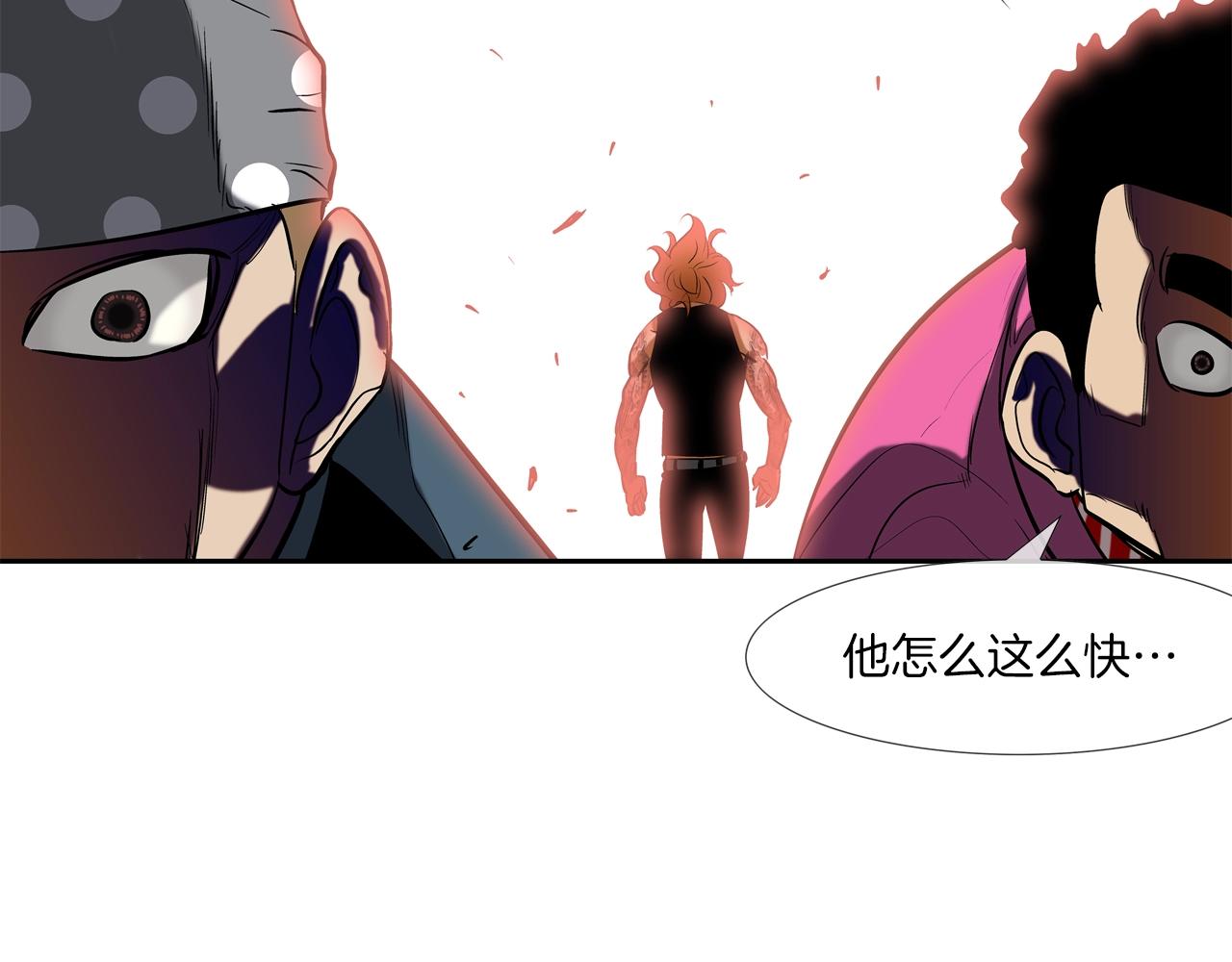 第158话116