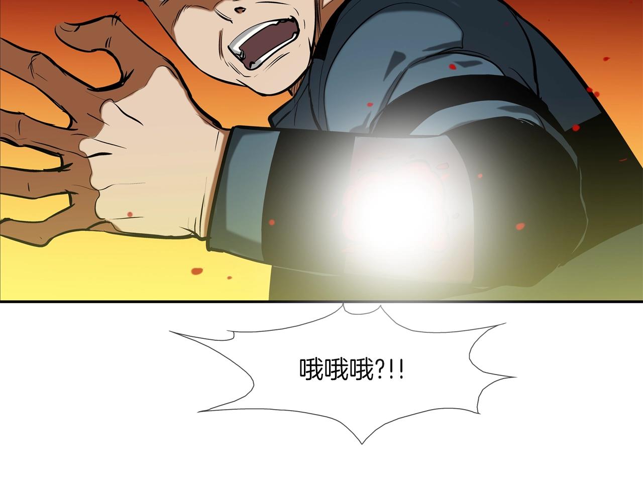 第158话118