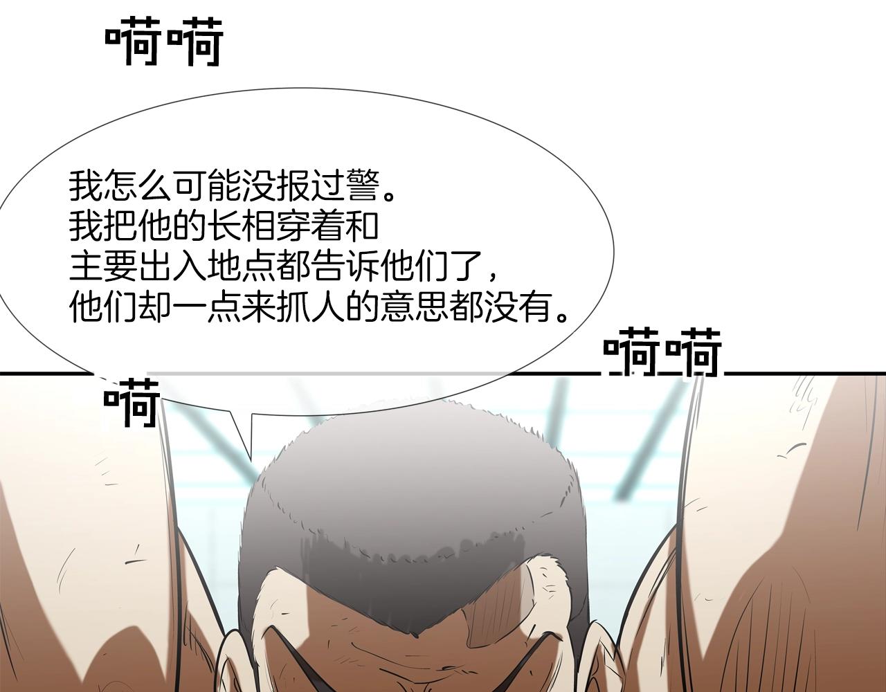 第158话12