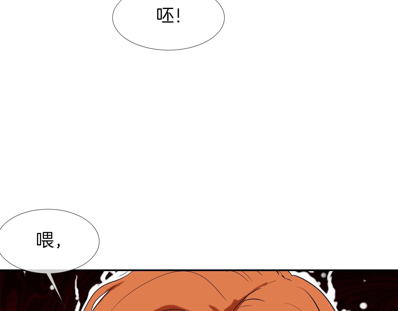 第158话121