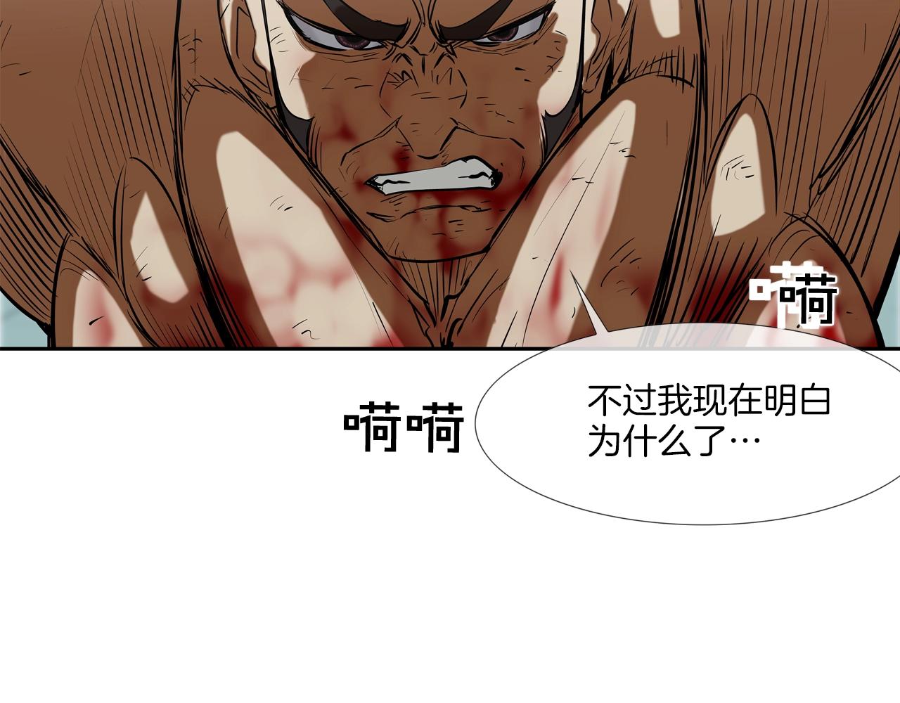 第158话13