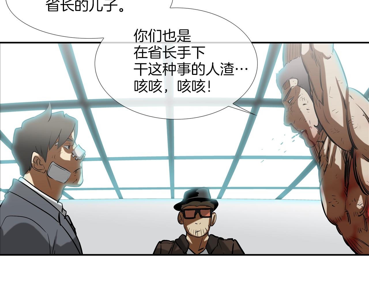 第158话17