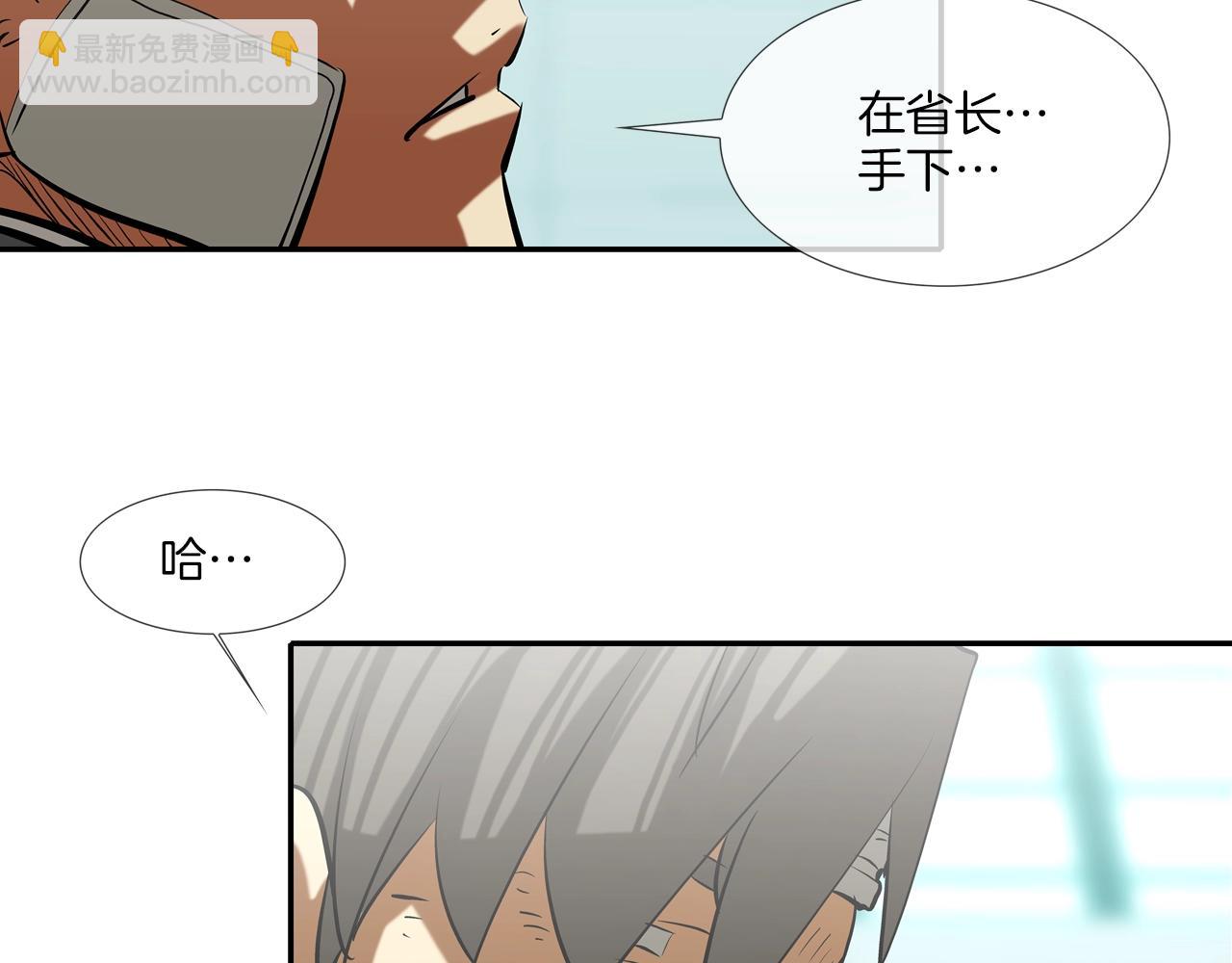 第158话19