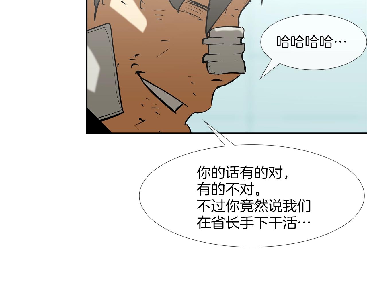 第158话20