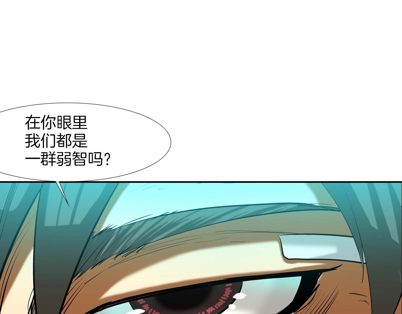 第158话21