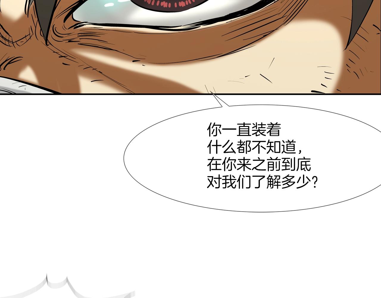 第158话22