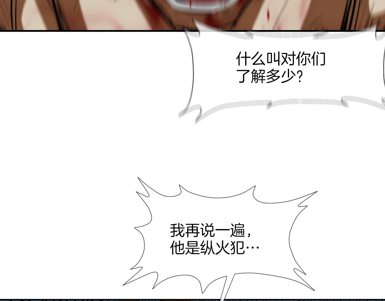 第158话24