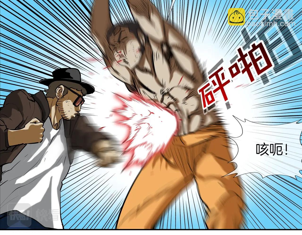 第158话25
