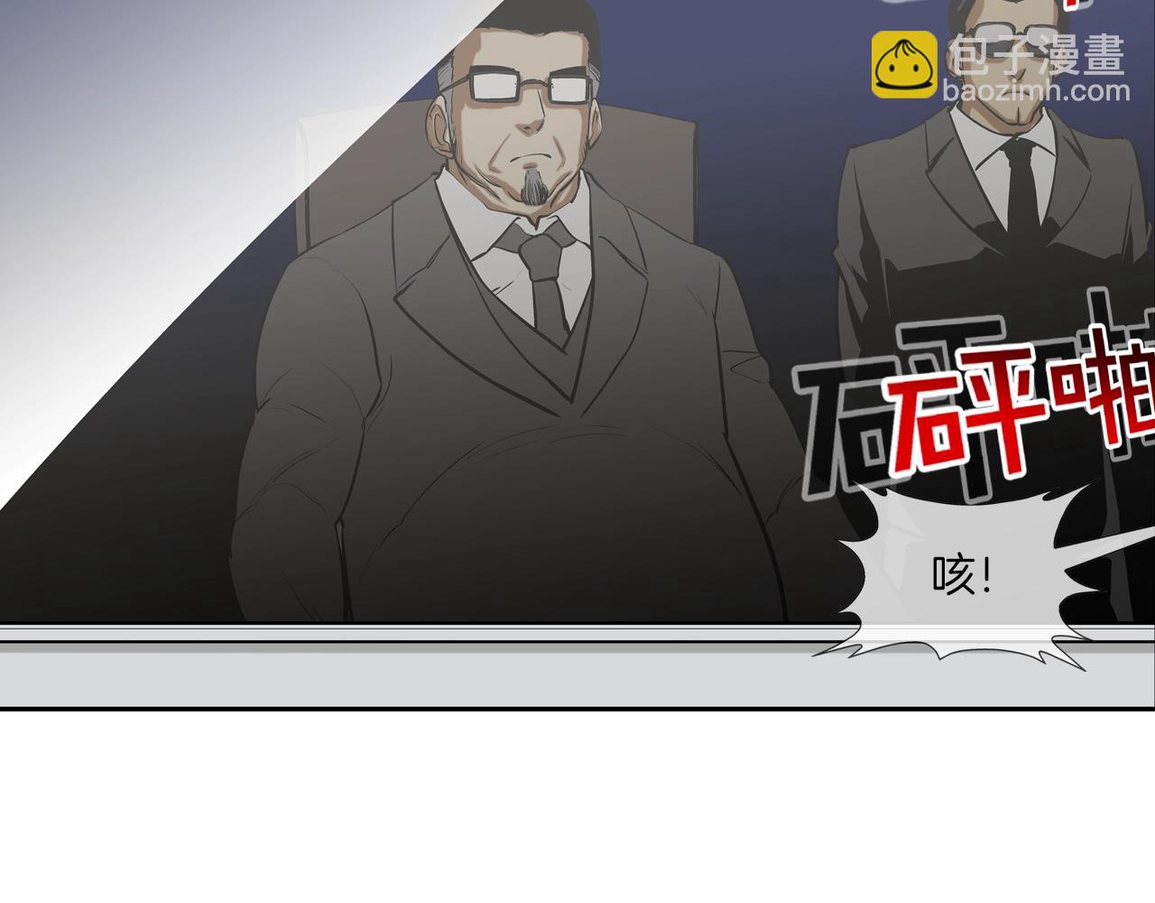第158话28
