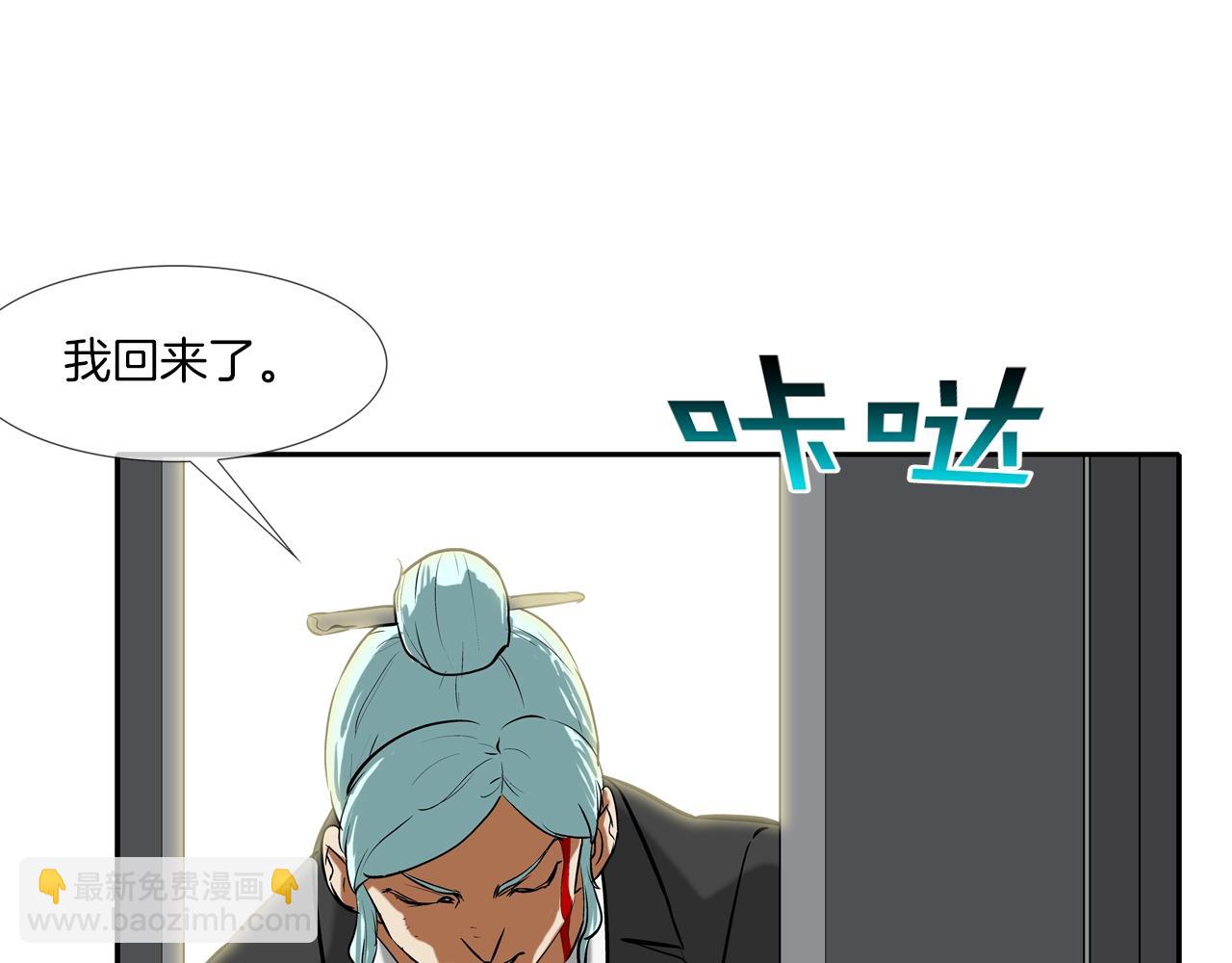 第158话33