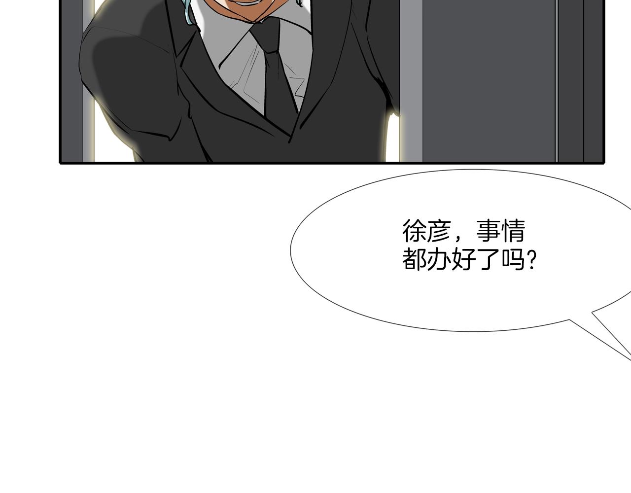 第158话34