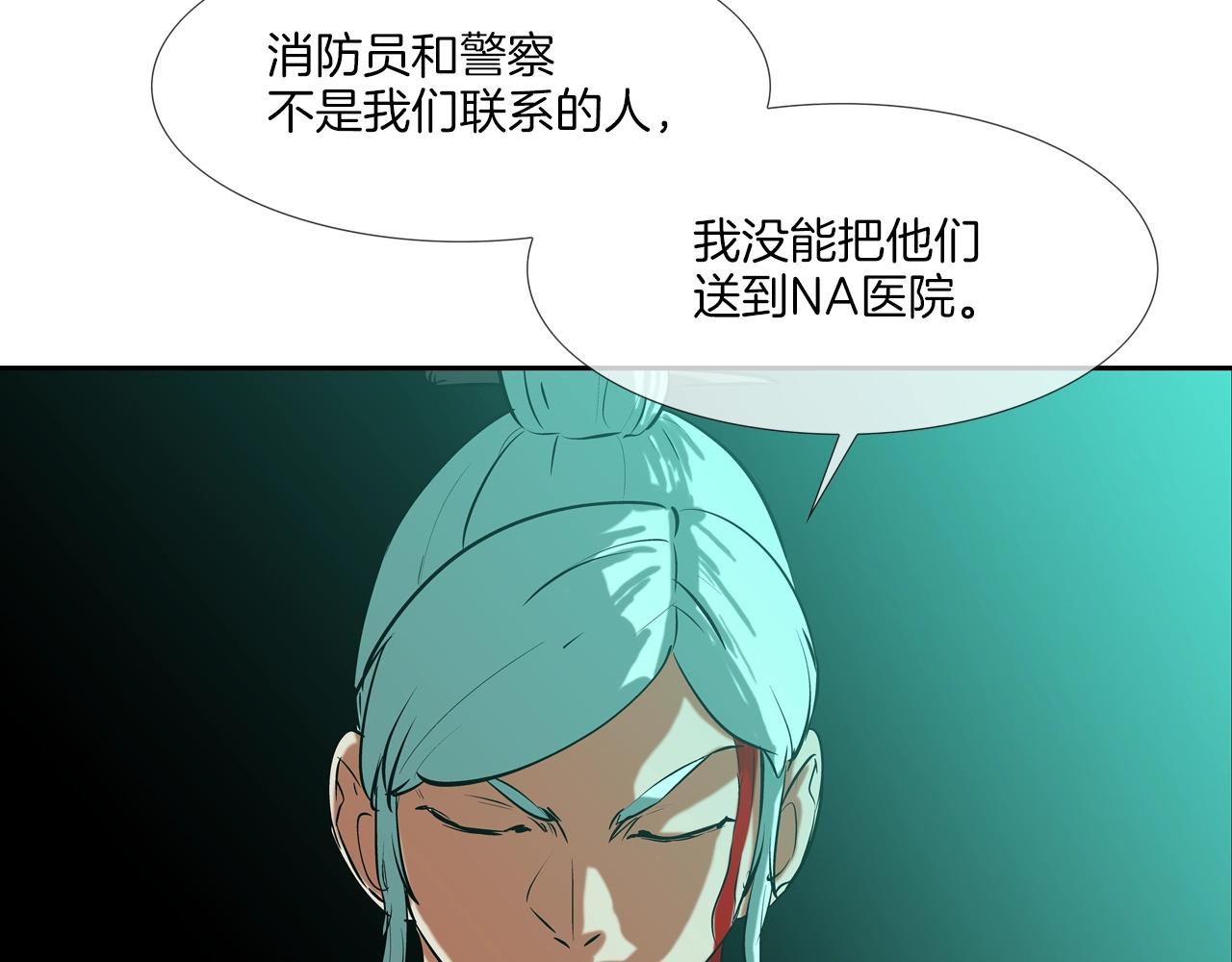 第158话37
