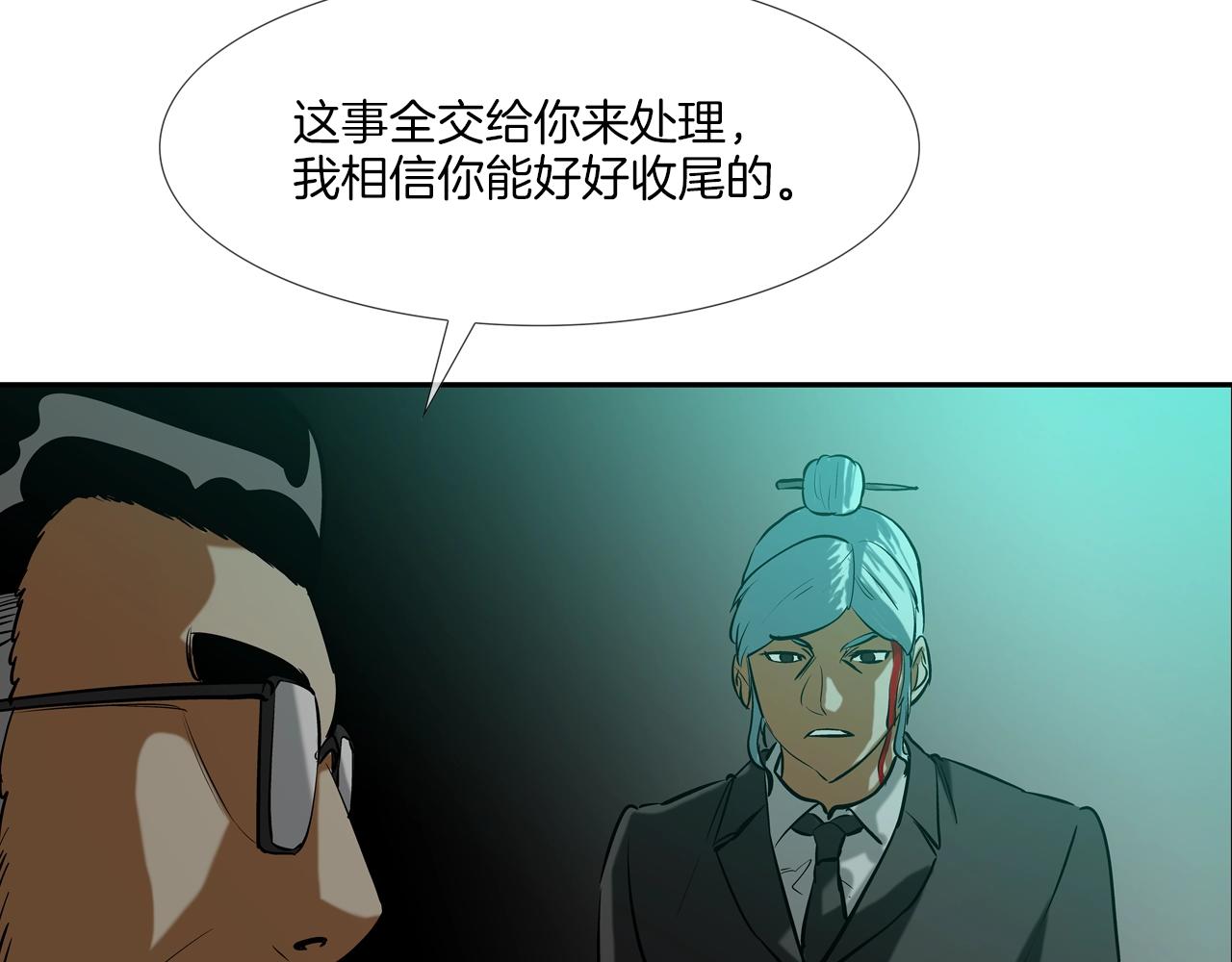 第158话39