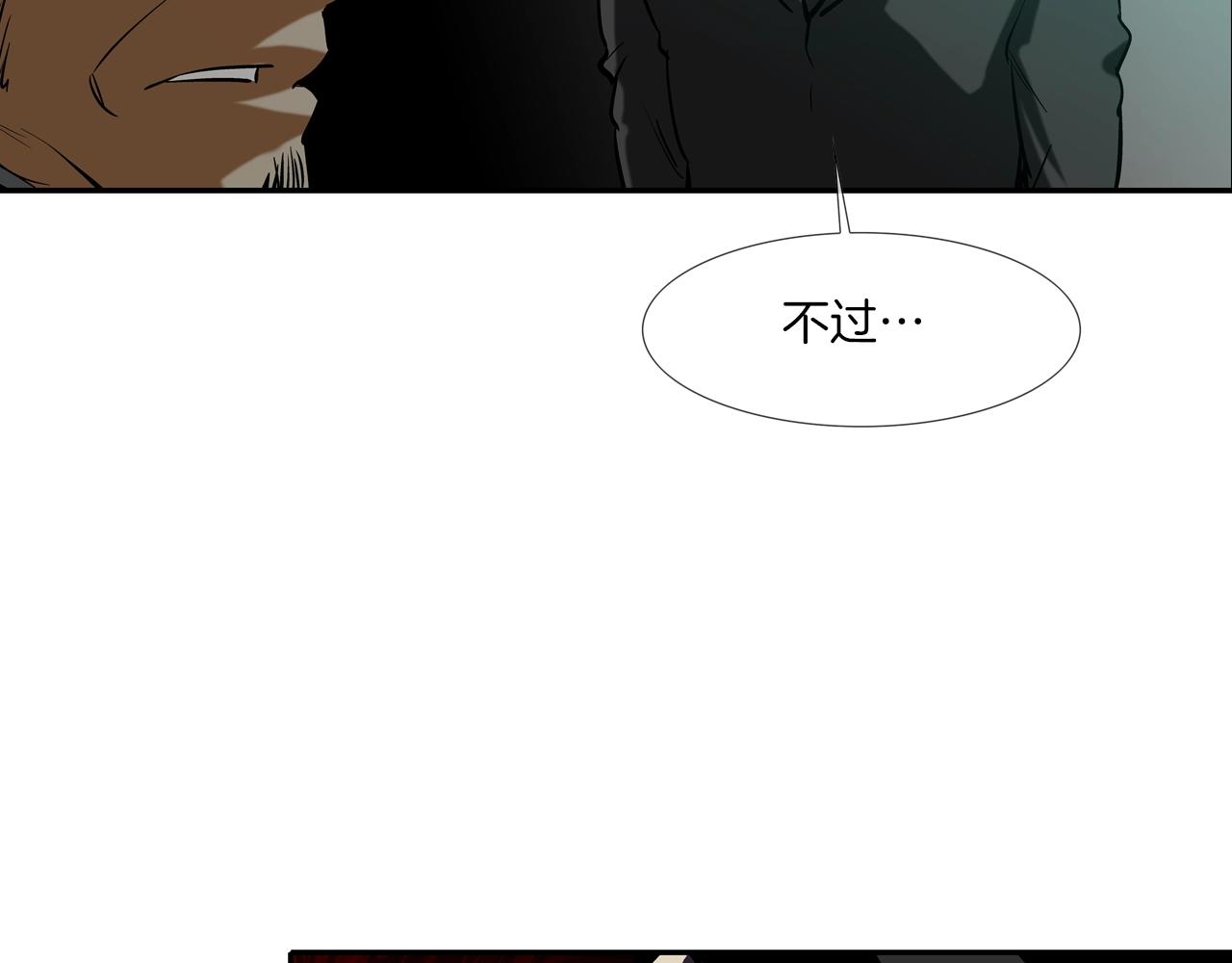 第158话40