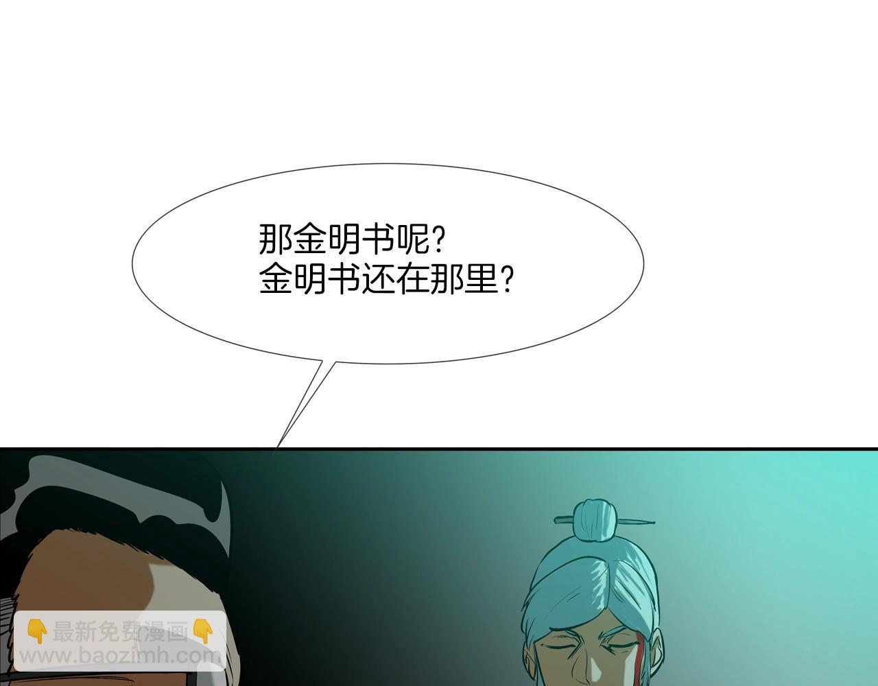 第158话44