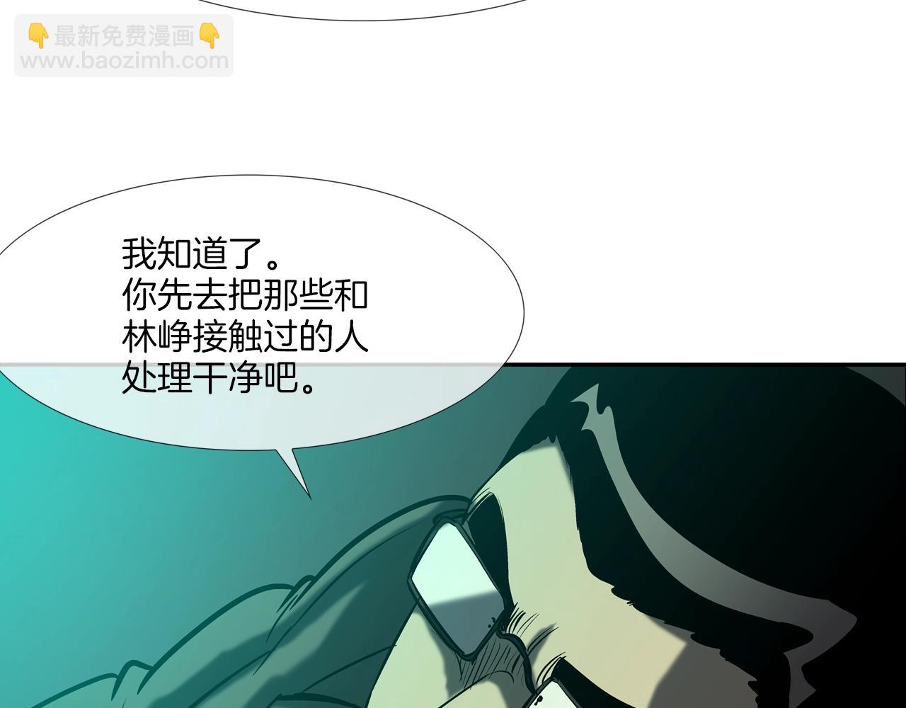 第158话46