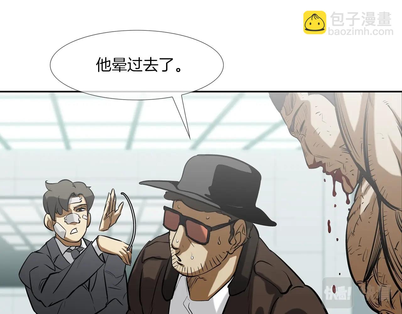 第158话48