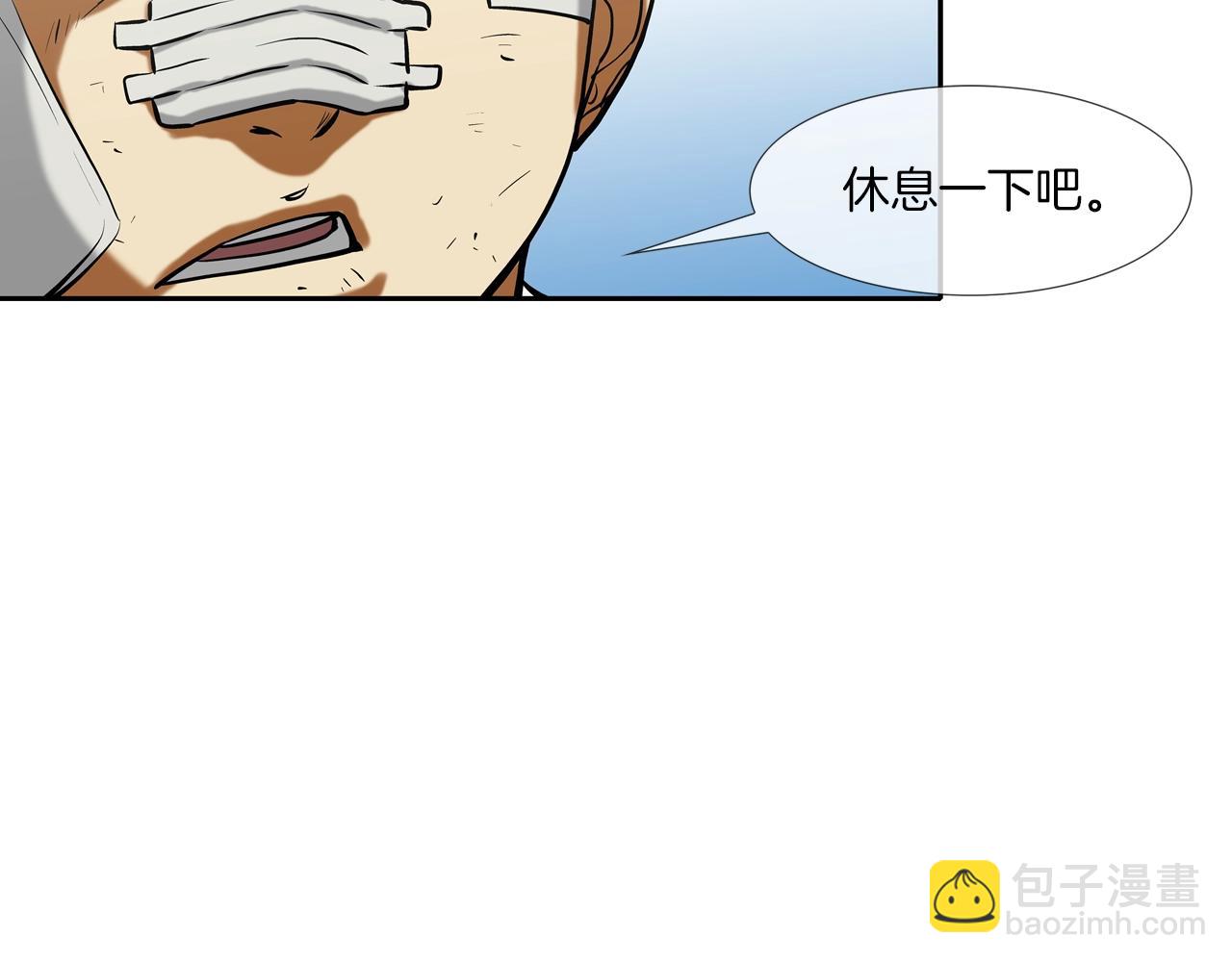 第158话5