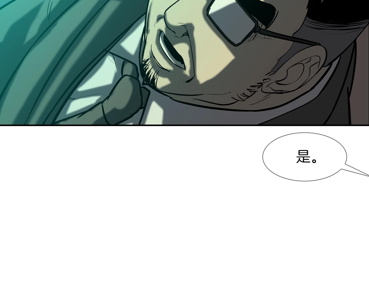 第158话51