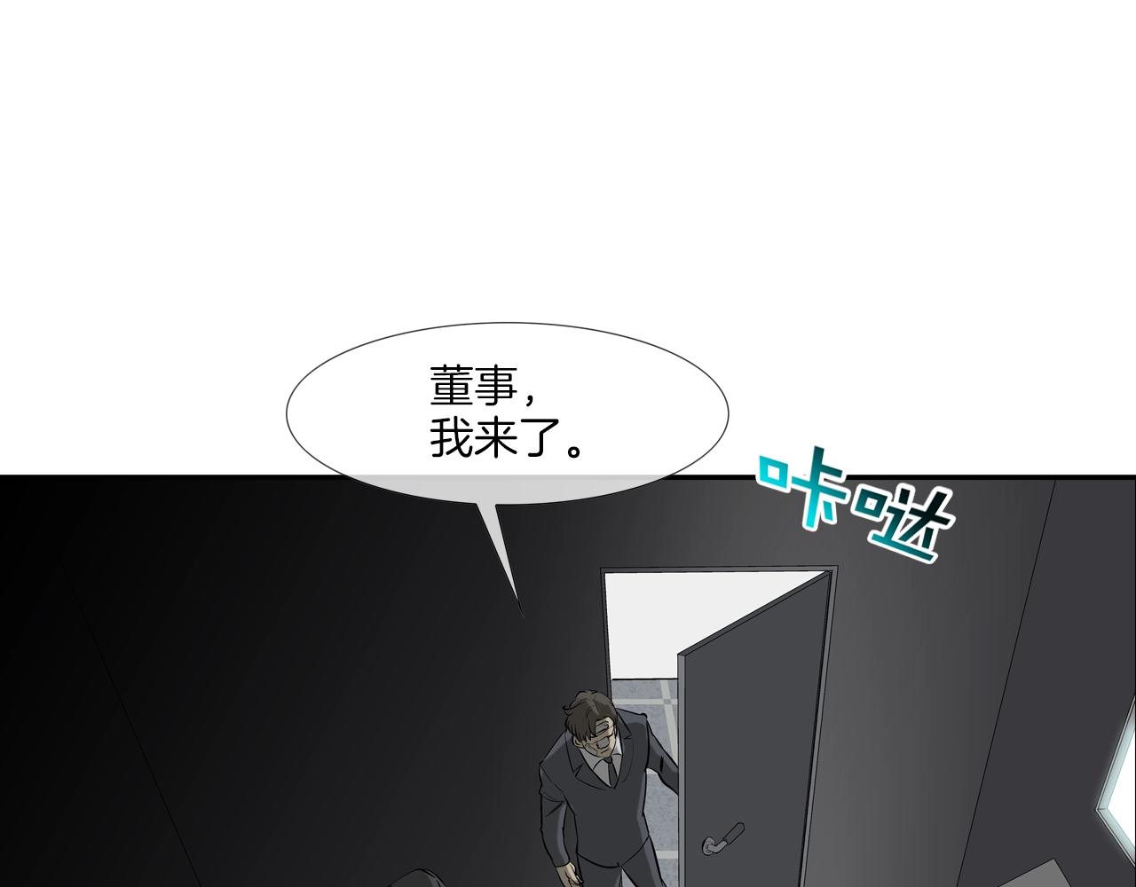 第158话58