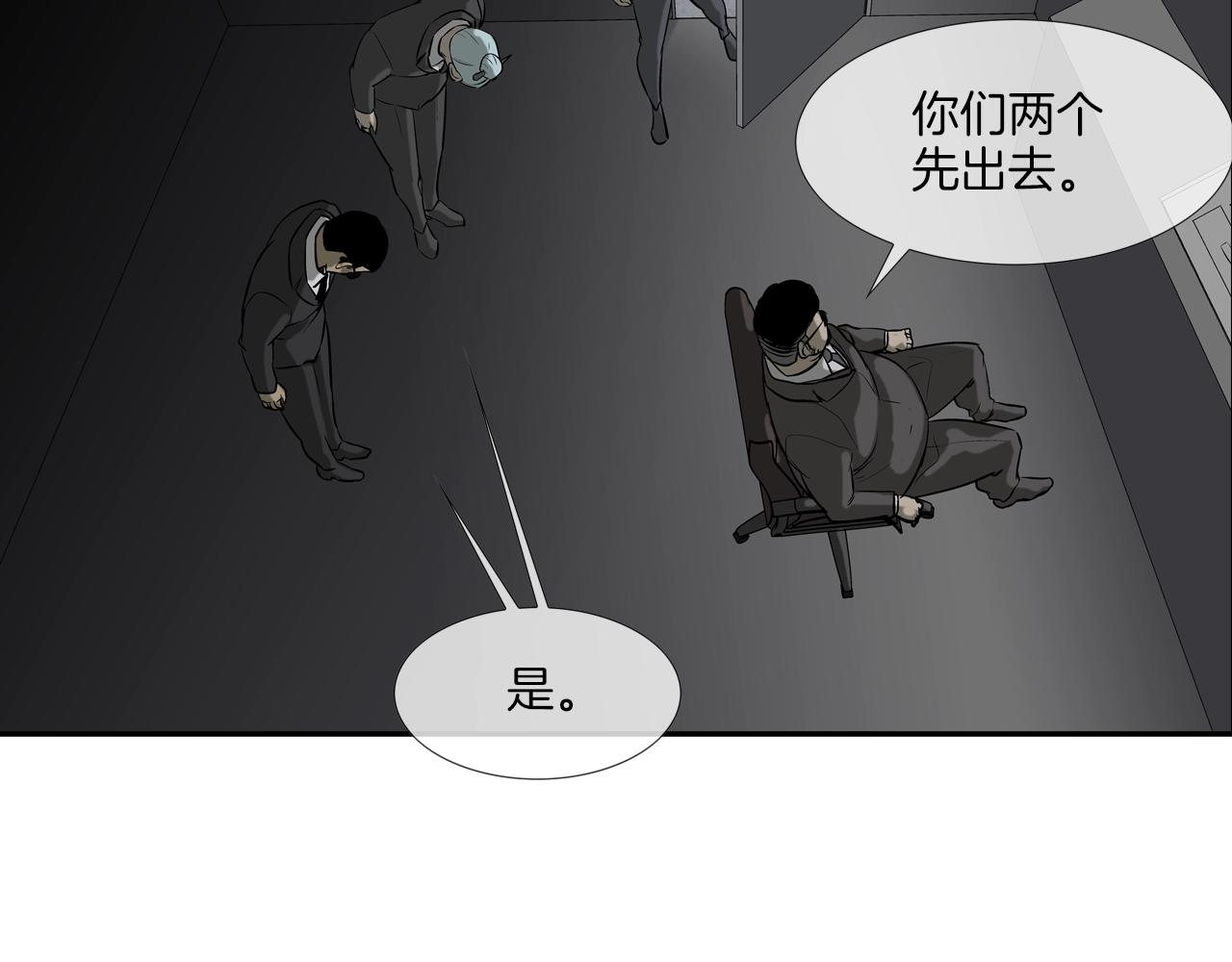 第158话59