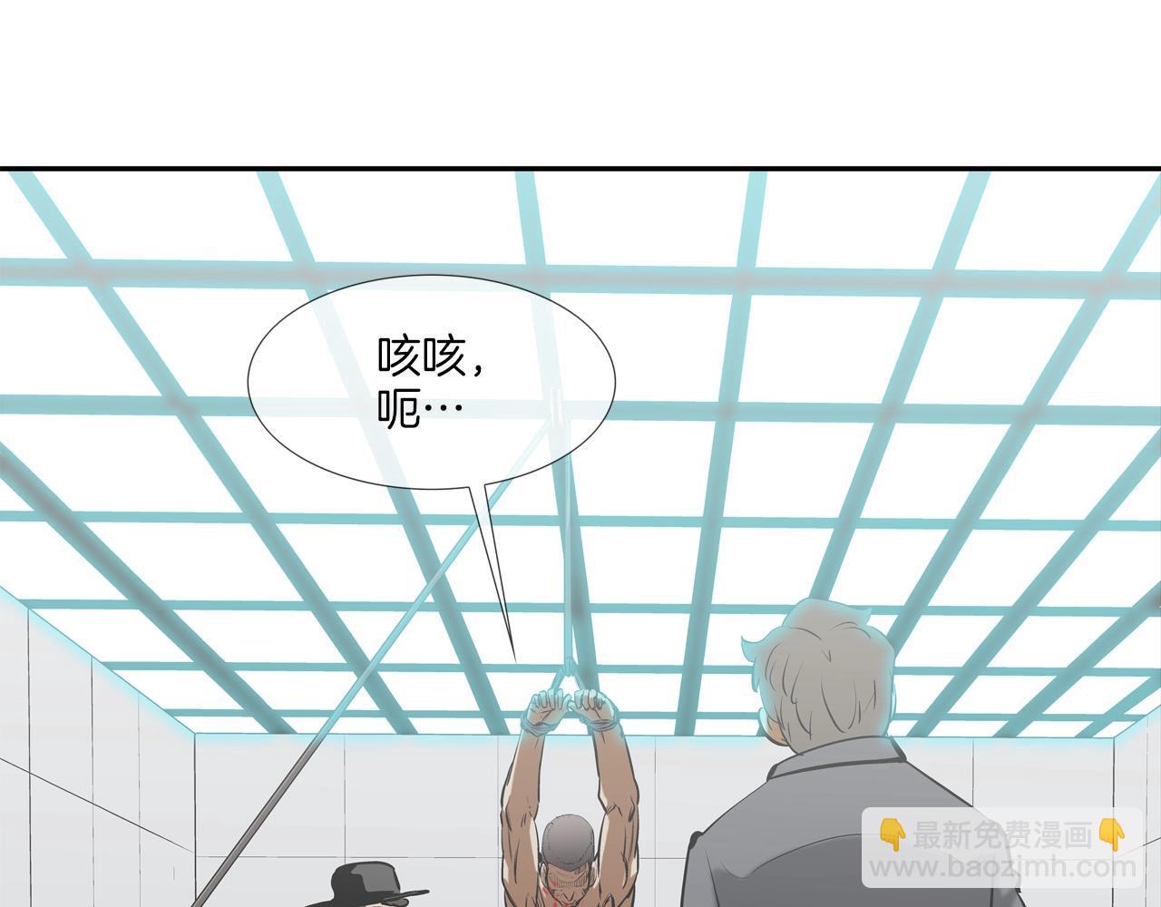 第158话6