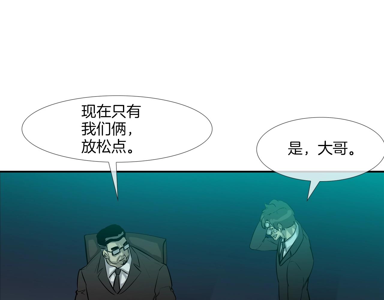 第158话60