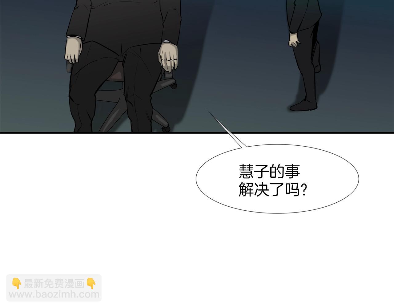 第158话61